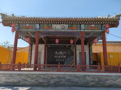 -大境门景区