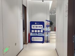 -禾丽康美医疗美容医院