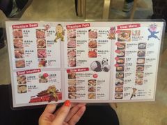 菜单-姜虎东白丁烤肉(深圳湾后海汇店)