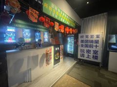 -棂笼·深度沉浸密室(武汉旗舰店)