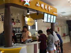 -小明同学(栖乐荟购物广场店)