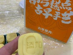 -古早萬丹传统台湾糕点(江宁金鹰店)