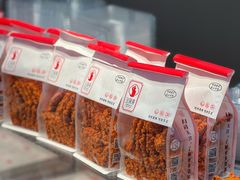 -汪保来(杭州滨江宝龙城店)