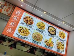 -人和啤酒屋海鲜大排档(营口路店)