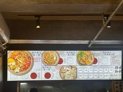 -圳兴面王·拌川·特色炒面(福田车公庙店)