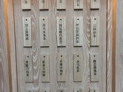 -厝内小眷村(西单大悦城店)