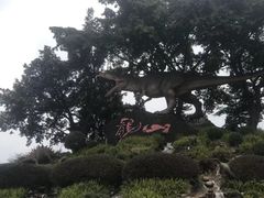 -自贡恐龙博物馆