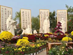 -中国翰园碑林