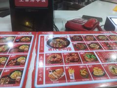 -回味碗土家洋芋饭(财信城市国际店)