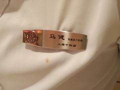 -海底捞火锅(人民广场店)