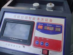 -懂车连锁奔驰宝马奥迪专修(德胜门店)