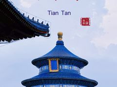 -天坛公园
