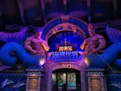 -波塞冬旅游度假区