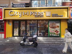 -City1+1城市比萨·意面(桂林路店)
