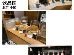 -咖啡苑自助餐厅·中国大饭店