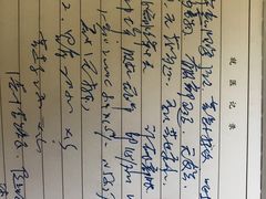 -上林铁板烧(延安西路店)