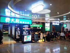 -费大厨辣椒炒肉(万家丽一店)