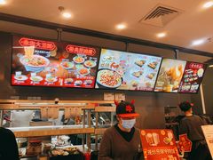 -永和大王(浦东南路店)