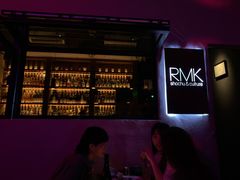 -RMK Shochu Bar(三诺店)