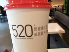 现磨豆浆-永和大王(宜山店)