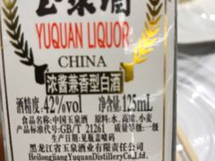 -金刚山烧烤(红旗大街店)