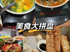 -锡和无锡菜(景丽苑店)