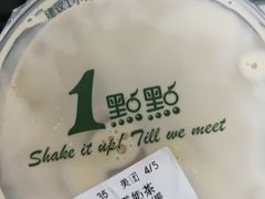 -1点点(清湖地铁店)