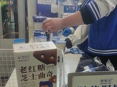 -煲珠公·老红糖珍珠奶茶(长宁龙之梦店)