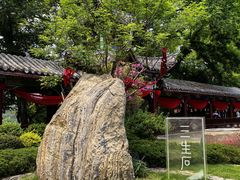 -丰都鬼城名山景区