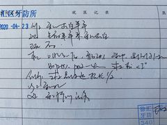 -上海市徐汇区口腔医院