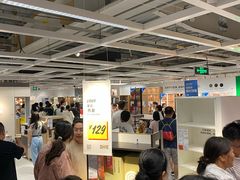 -宜家家居(高新商场店)