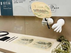 -中国扇博物馆