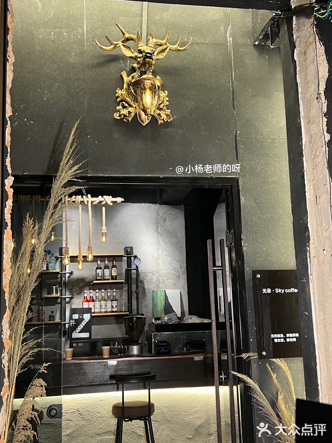 免费夹娃娃机的工业风咖啡馆☕无忌. sky coffee 