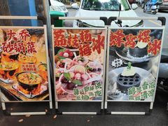 -王大乔泡椒米线·小火锅(星城天地店)