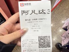 -华隶影城CINITY120帧(华创店)