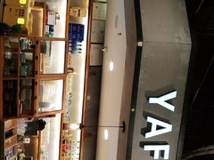 -YAFEE雅菲·粤菜·湘菜·融合菜(魏公村店)