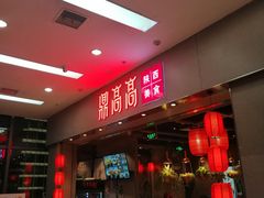 -新荟城(望京店)