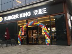 门面-汉堡王(金鹰天地广场店)