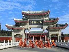 -莆田南少林寺