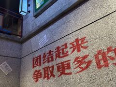 -楠火锅(昆山金鹰店)