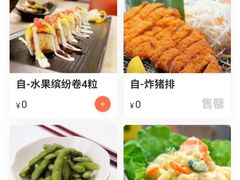 -尚雅铁板料理自助餐厅(乐松店)