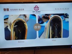 -爱革·洗衣改衣·洗鞋修鞋·洗包修包·奢侈品护理(宝地广场店)