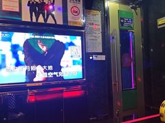 -欢乐驿站量贩式KTV(西丽店)