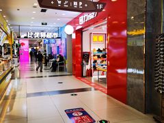 -沈阳百联购物中心(青年大街店)