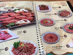 菜单-香猪坊(五道口店)