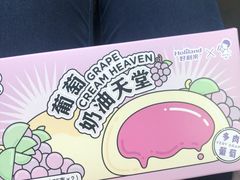 -好利来(温江合生汇店)