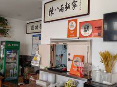 -陈八两面家(华孚写字楼店)