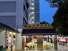 -龙海鲜螃蟹王(宏茂桥店)