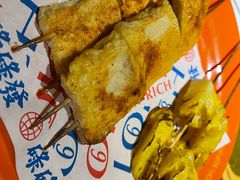 烤千叶豆腐-碌碌发·东南亚风味烧烤档(体育西店)