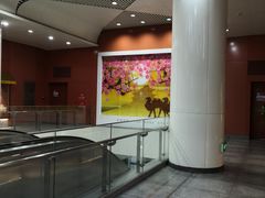 -田村(地铁站)